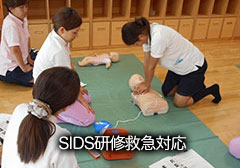 AEDを使用した救命訓練